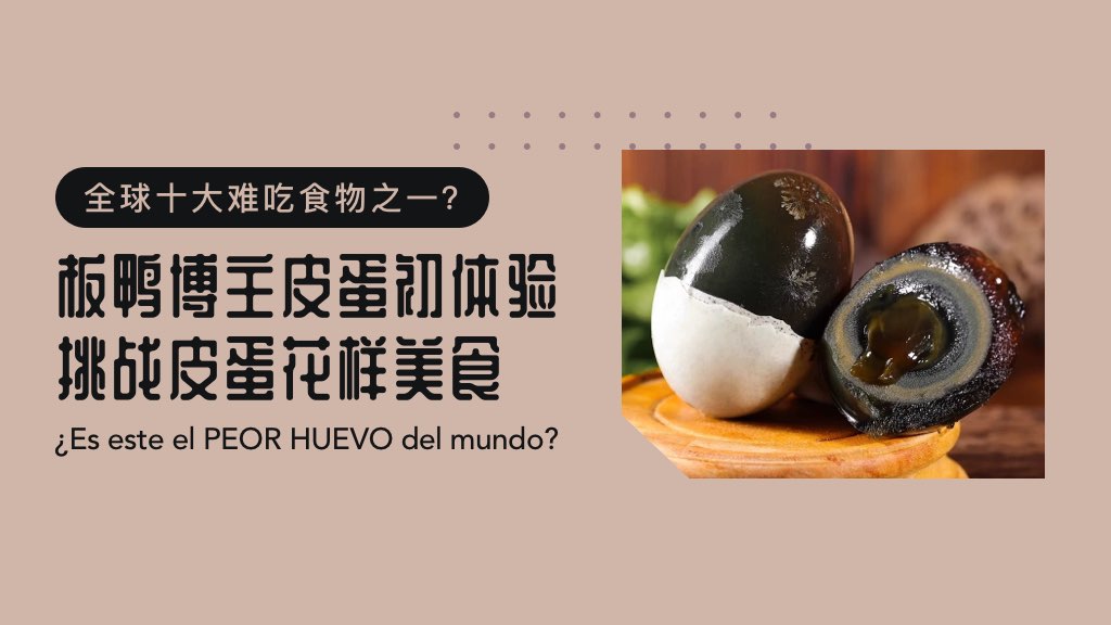 全球十大难吃食物之一？板鸭博主挑战皮蛋花样美食🥚
